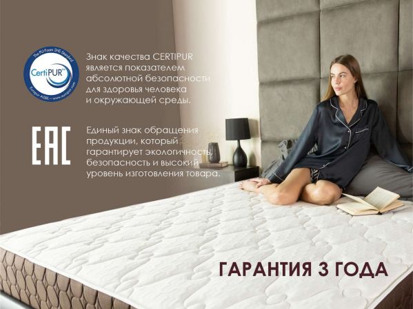 Матрас Dimax Твин Медиум Софт (Твин&nbsp;Медиум&nbsp;Софт)