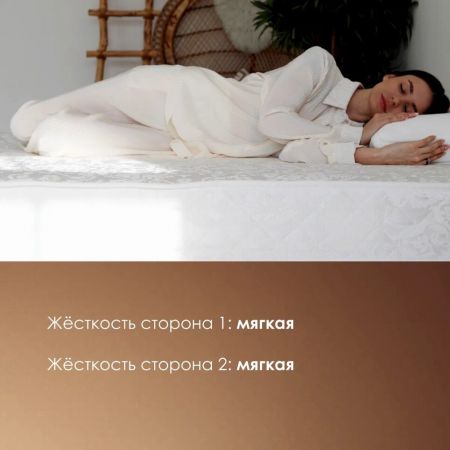 Топпер Stories Латекс (Латекс)