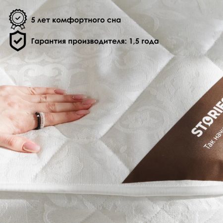 Топпер Stories Латекс (Латекс)