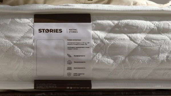 Топпер Stories Латекс (Латекс)
